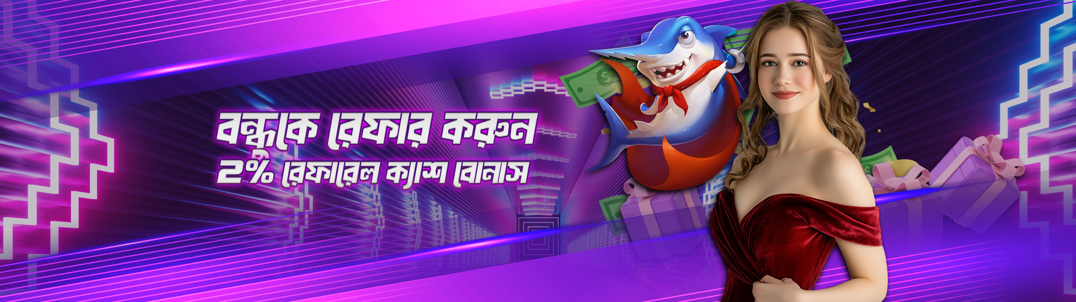 Refer a Friend 2% Referral Cash